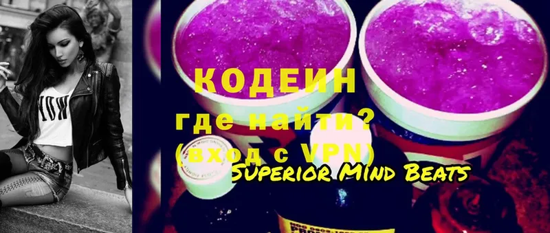 shop клад  Махачкала  Codein Purple Drank 