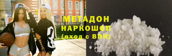 mdma Вяземский