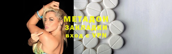 mdma Вяземский