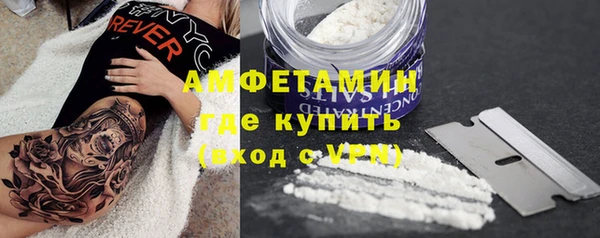 mdma Вяземский