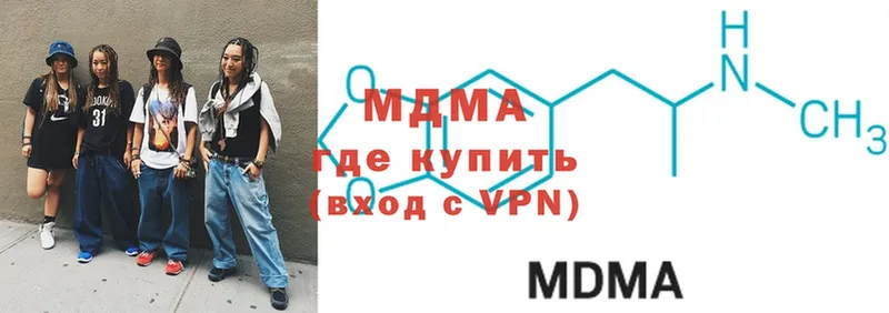 мориарти официальный сайт  магазин продажи   Махачкала  МДМА молли 